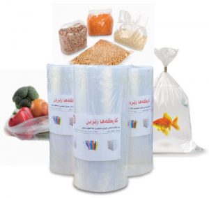 zereen-1-300x284 zereen-1-300x284