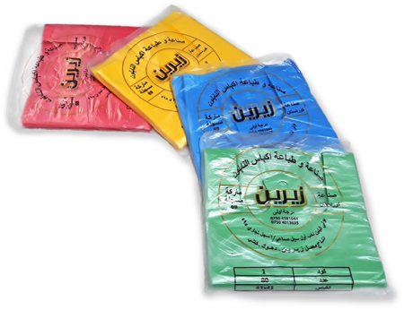 zereen-product